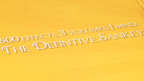 Definitive Sankey Volume 1 by Jay Sankey and Vanishing Inc. Magic by Murphy's Magic Supplies, Inc.