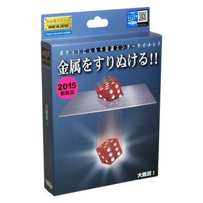 The Great Escape T-263 (2015) by Tenyo Magic Co. - Trick by Murphy's Magic Supplies, Inc.
