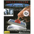 Magical Plunger (2016) by Tenyo Co. - Trick by Murphy's Magic Supplies, Inc.