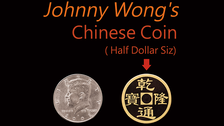 Johnny Wong's Chinese Coin (Half Dollar Size) by Johnny Wong by Murphy's Magic Supplies, Inc.