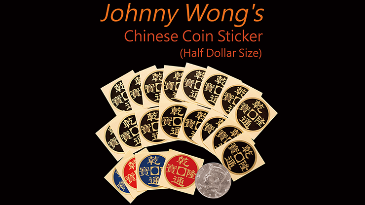 Johnny Wong's Chinese Coin Sticker 20 pcs (Half Dollar Size) by Murphy's Magic Supplies, Inc.