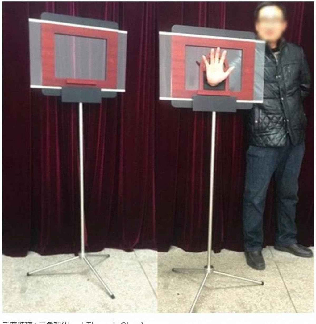 Hand Through Glass - Stage Magic / Magic Trick / Magic Props / Party Trick / Magic Gimmick