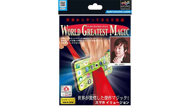 Screen Clean by Tenyo Magic - Trick by Murphy's Magic Supplies, Inc.