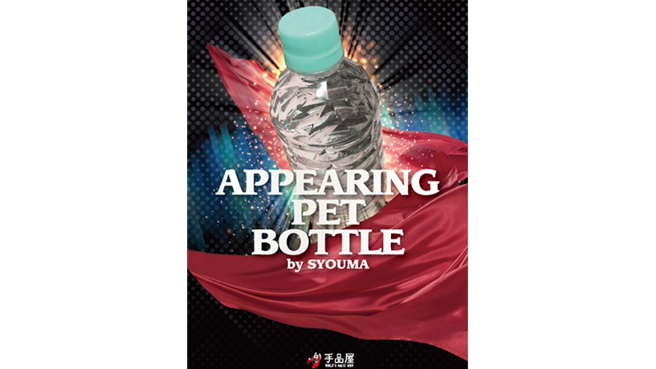 Appearing PET bottle by SYOUMA by Murphy's Magic Supplies, Inc.