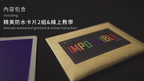 IMPOSSIBLE by Hank & Himitsu Magic by Murphy's Magic Supplies, Inc.