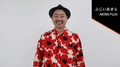 Coins Akira's - Evolution For 25 Years by Akira Fujii - DVD by Murphy's Magic Supplies, Inc.