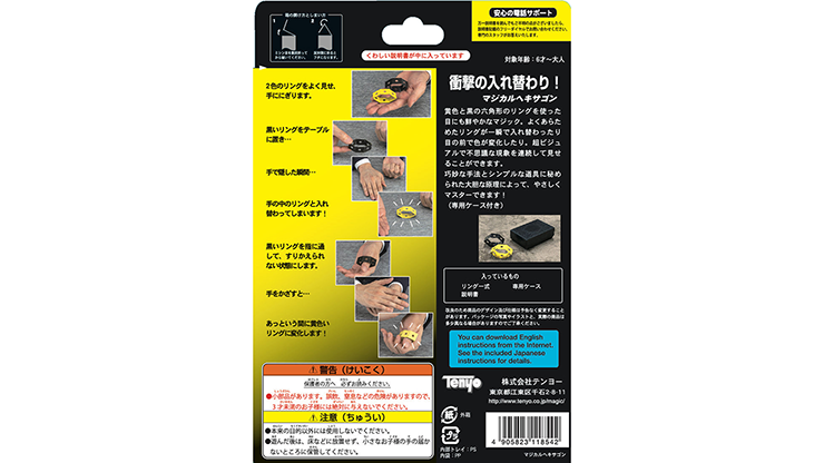 Magical Honeycomb 2021 by Tenyo Magic - Trick by Murphy's Magic Supplies, Inc.