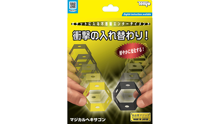 Magical Honeycomb 2021 by Tenyo Magic - Trick by Murphy's Magic Supplies, Inc.