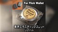 Flick! Wallet Elastic only by Tejinaya & Lumos by Murphy's Magic Supplies, Inc.