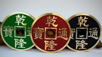 CHINESE COIN BLACK JUMBO by N2G - Trick by Murphy's Magic Supplies, Inc.