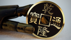 CHINESE COIN BLACK JUMBO by N2G - Trick by Murphy's Magic Supplies, Inc.