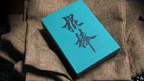 RONIN (Club Clan Edition Green) Playing Cards by Kings Wild Project by Murphy's Magic Supplies, Inc.