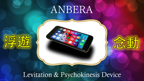 ANBERA by Murphy's Magic Supplies, Inc.