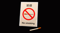 Pop-up Cigarette by Murphy's Magic Supplies, Inc.
