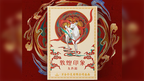 Nine-Colored Deer Playing Cards by Murphy's Magic Supplies, Inc.