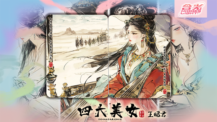 Four Beauties (WangZhaojun) Playing Cards by Murphy's Magic Supplies, Inc.