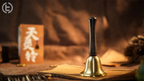 Celestial Bell by Zhou Yu & Tom Wei by Murphy's Magic Supplies, Inc.