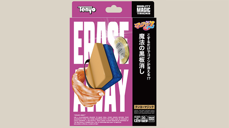 Erase Away by Tenyo Magic by Murphy's Magic Supplies, Inc.