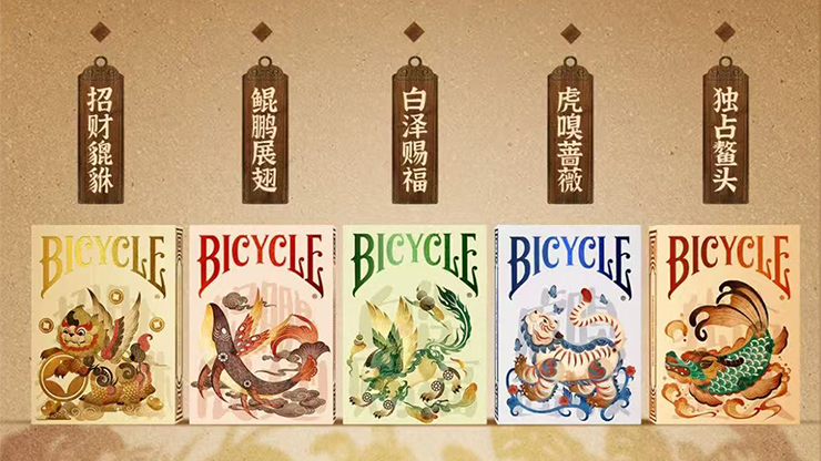 Bicycle Mascot (Legendary Turtle) Playing Cards by Murphy's Magic Supplies, Inc.