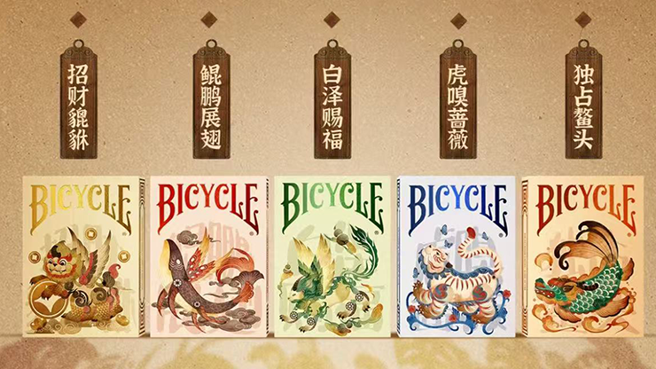 Bicycle Mascot (White Marsh) Playing Cards by Murphy's Magic Supplies, Inc.