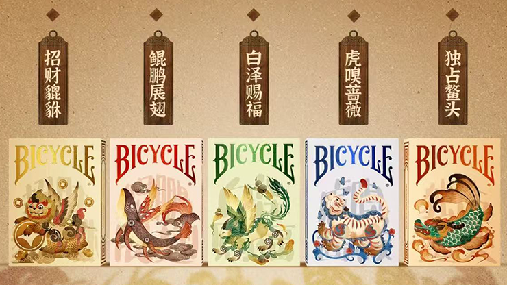 Bicycle Mascot (Tiger Sniffs the Rose) Playing Cards by Murphy's Magic Supplies, Inc.