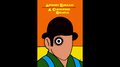 The Strolling Book Test by Michael O'Brien (A Clockwork Orange) by Murphy's Magic Supplies, Inc.