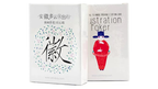 Illustration Poker Playing Cards by Murphy's Magic Supplies, Inc.