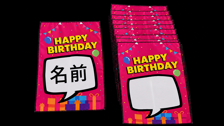Birthday Silk Surprise by PlayTime Magic DEFMA (Pink) by Murphy's Magic Supplies, Inc.