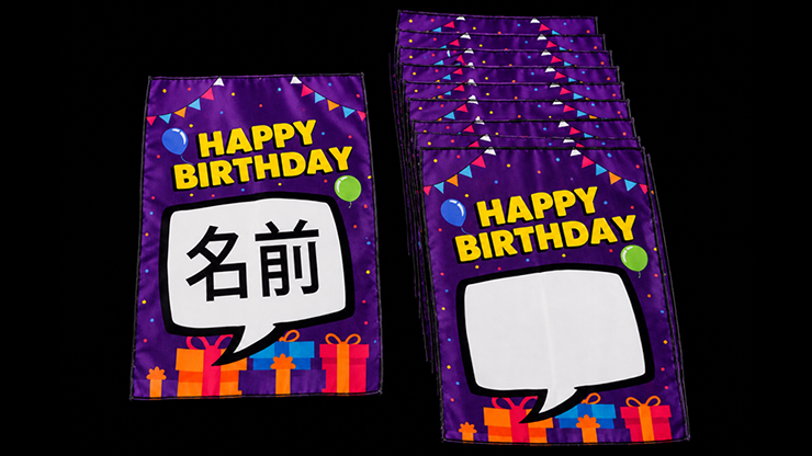 Birthday Silk Surprise by PlayTime Magic DEFMA (Purple) by Murphy's Magic Supplies, Inc.