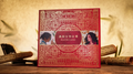 Ancient Relics Gilded Collection Box Set by 52 Musee by Murphy's Magic Supplies, Inc.