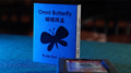 Omni Butterfly by Hyde Ren & Bacon Magic by Murphy's Magic Supplies, Inc.