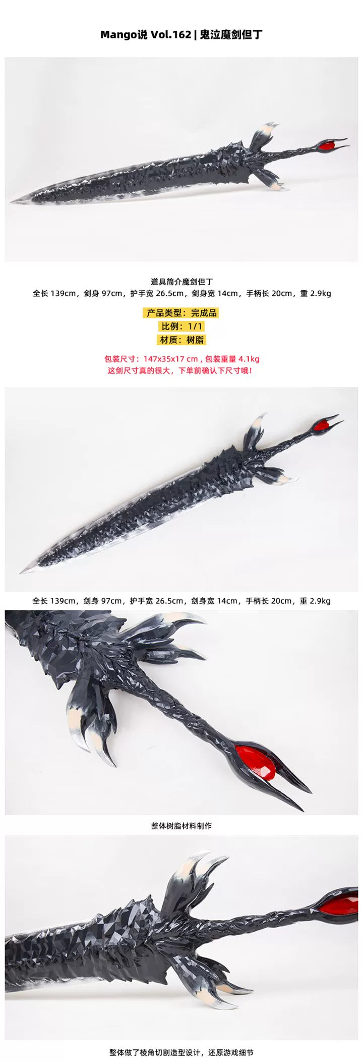 Anime Devil May Cry 5 Dante Sword Cosplay Props Halloween Carnival Cosplay Party Props Accessories Game Fans Gift - Big Tim's Magic Emporium