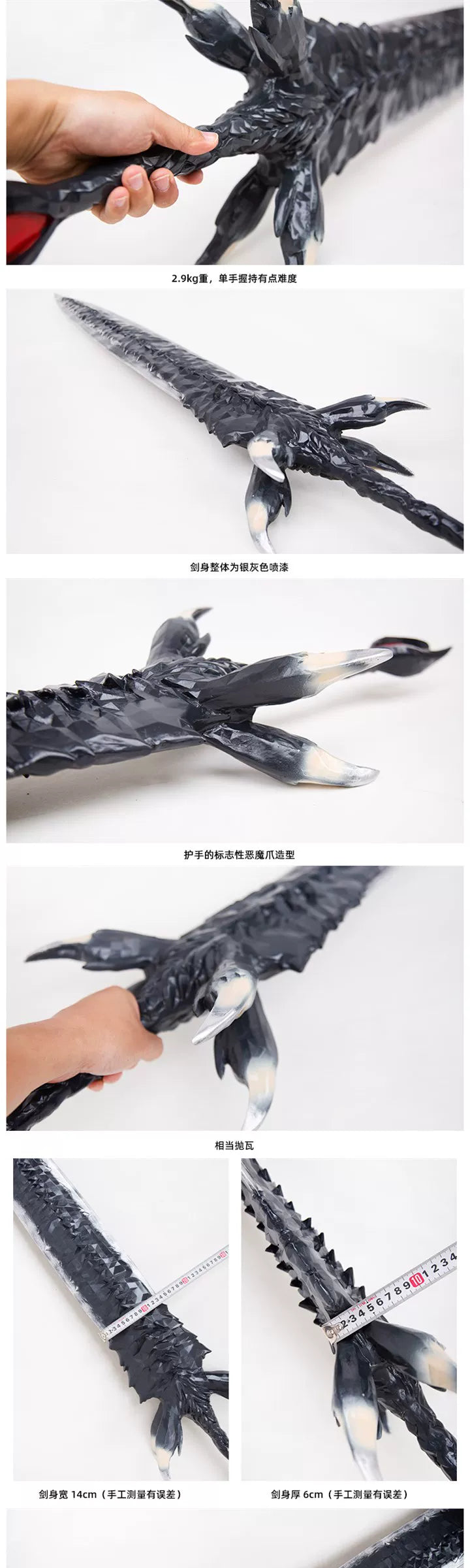Anime Devil May Cry 5 Dante Sword Cosplay Props Halloween Carnival Cosplay Party Props Accessories Game Fans Gift - Big Tim's Magic Emporium