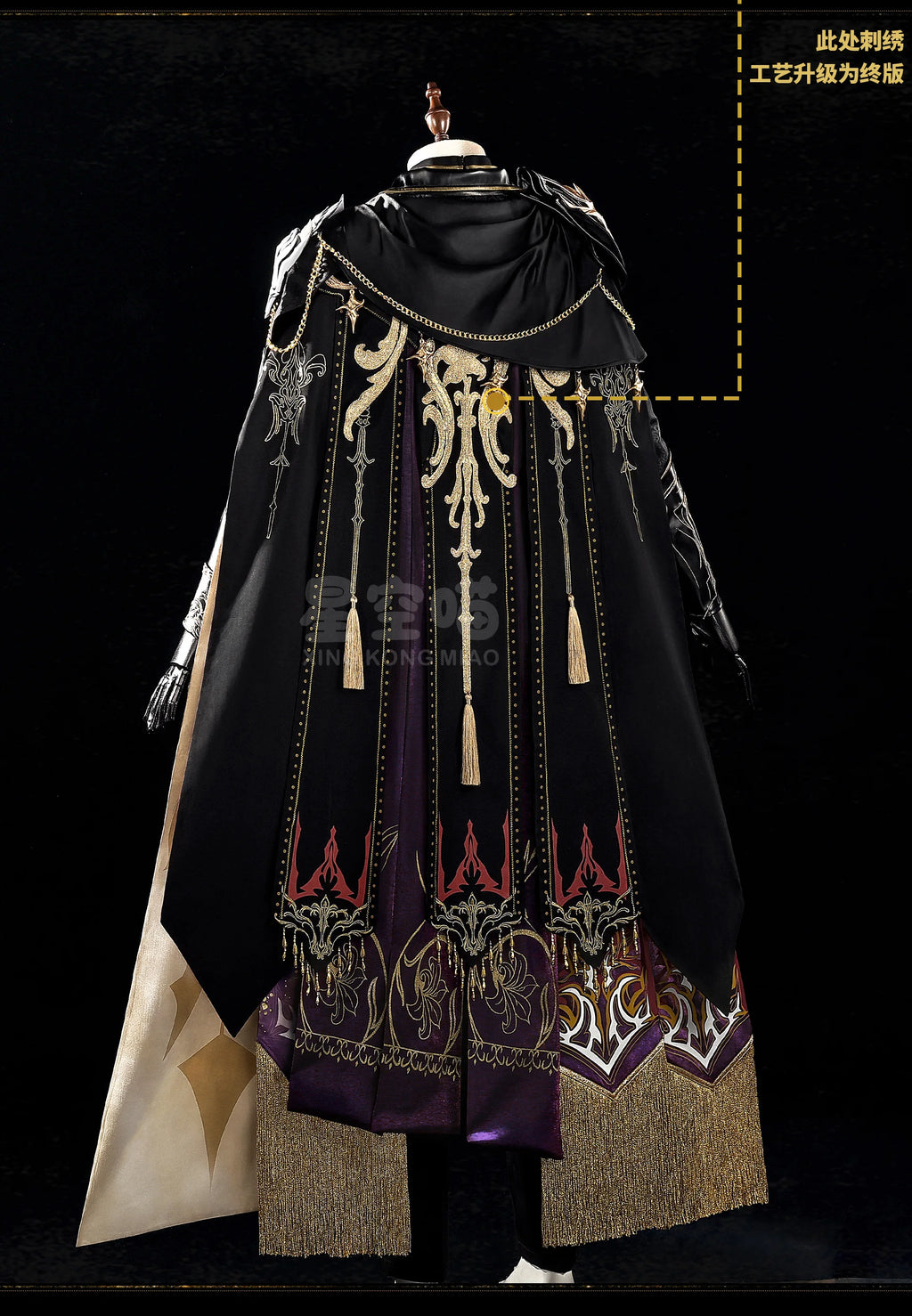 Love and Deepspace Xavier Rafayel Zayne Sylus Cosplay Costume The Dark Eclipse King Cloak Coat Prop Armor Crown Halloween Suit - Big Tim's Magic Emporium