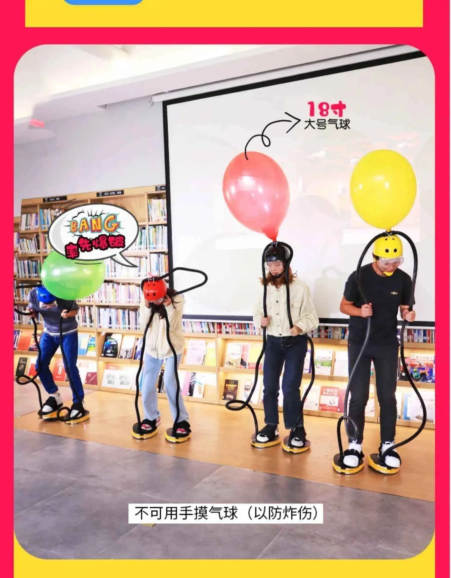 Company Happy Party Group Building Expansion Activity Group Parent-Child Interaction Game Props