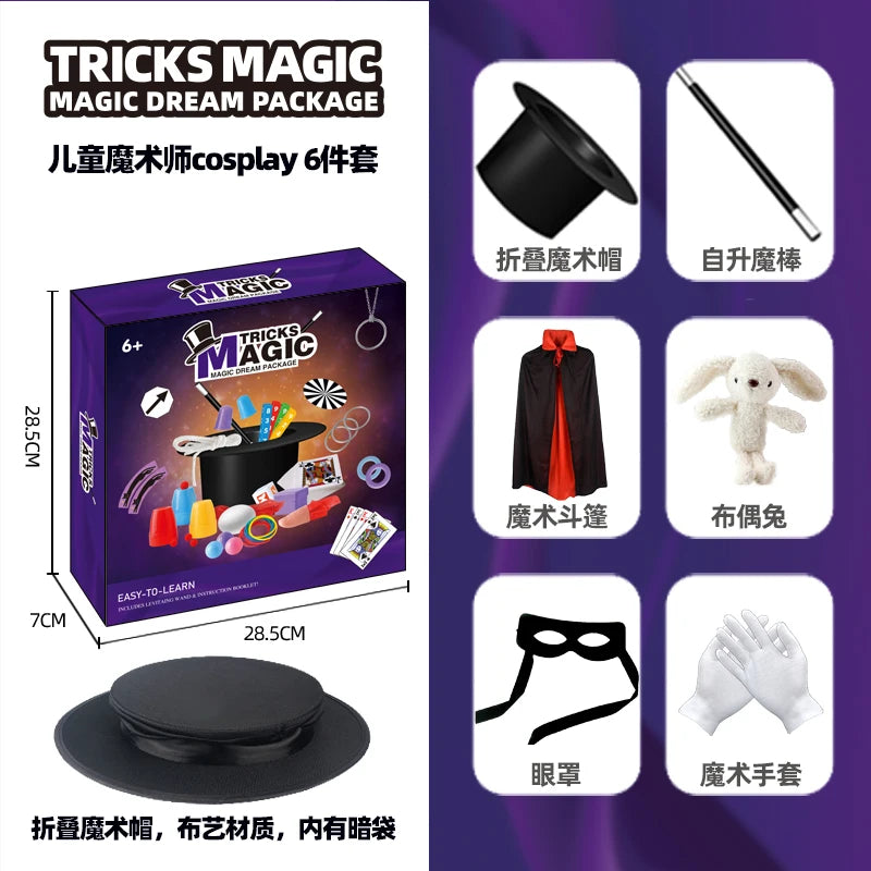 Children's Magician Cosplay Set with Magic Hats Sticks Versatile Cards Props Poker for Birthday Performance And Halloween