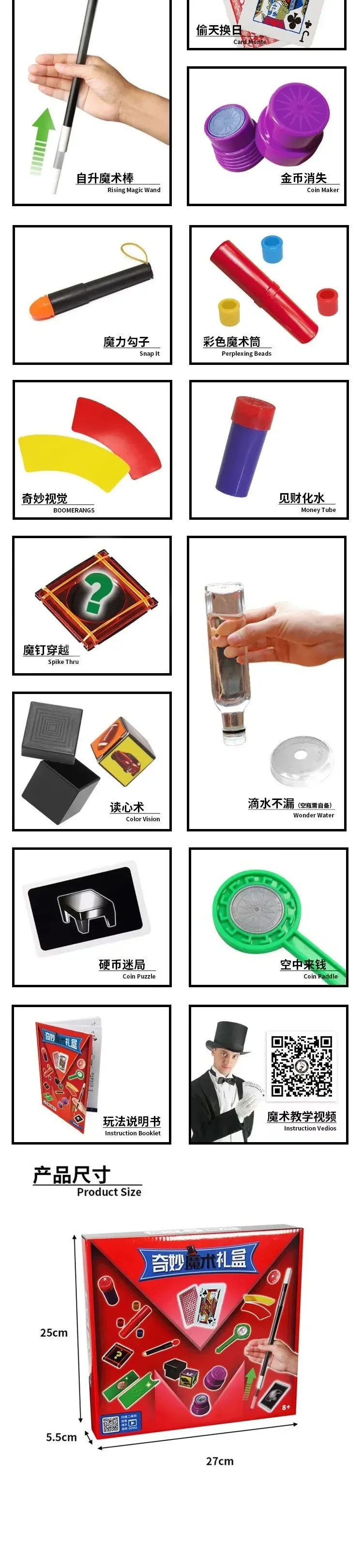 Puzzle Simple Magic Prop Beginners Magic Tricks Kit Set For Kids Exciting Magician Tricks Performance Show Boys Birthday Gifts - Big Tim's Magic Emporium