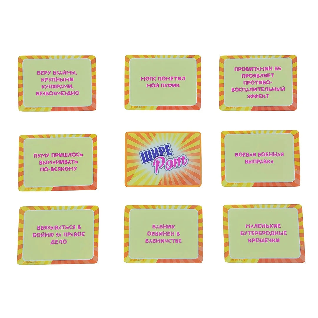 Party Game (Fun Multiplayer Interactive Board Game) Russian Edition Board Game, Card Game, Ideal for Parties, Gift Id - Big Tim's Magic Emporium