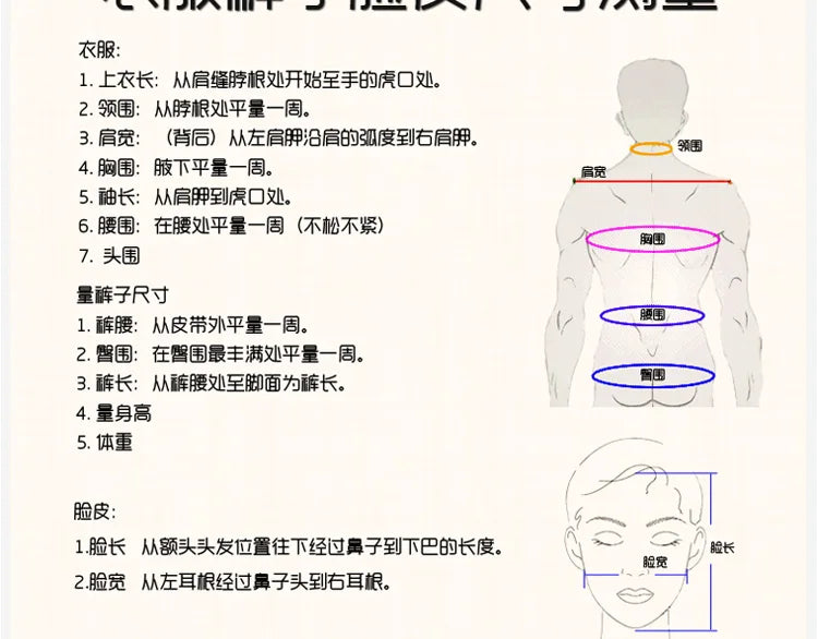 Authentic Sichuan Opera face-changing costumes face props clothes teaching Sichuan face-changing 13 masks