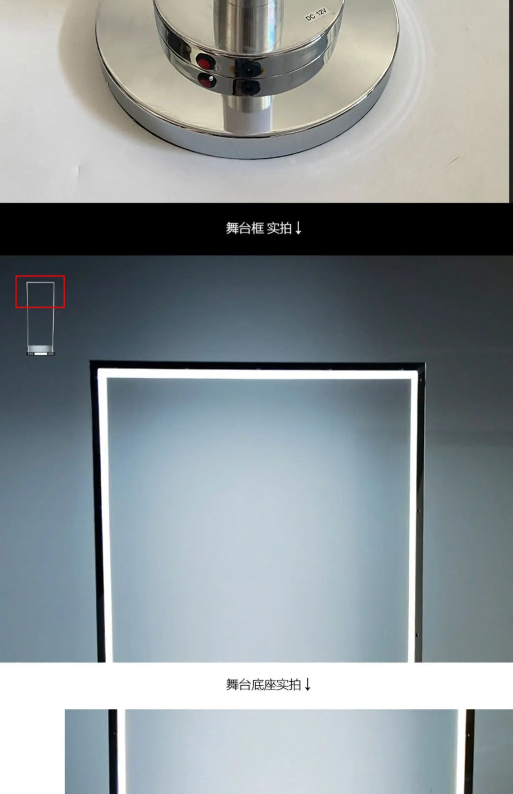 Luminous stainless steel door frame stage mobile stage props