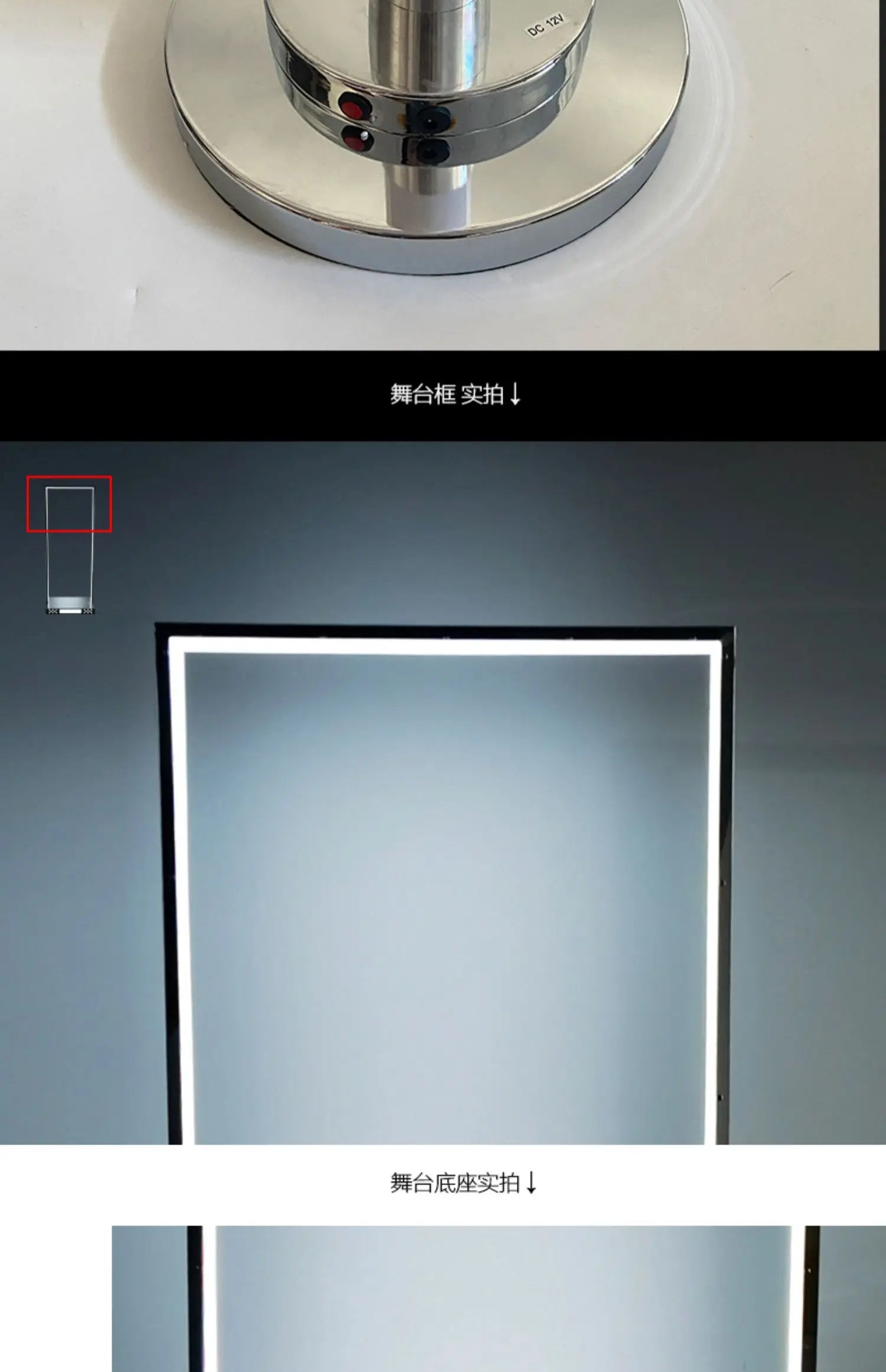 Luminous stainless steel door frame stage mobile stage props