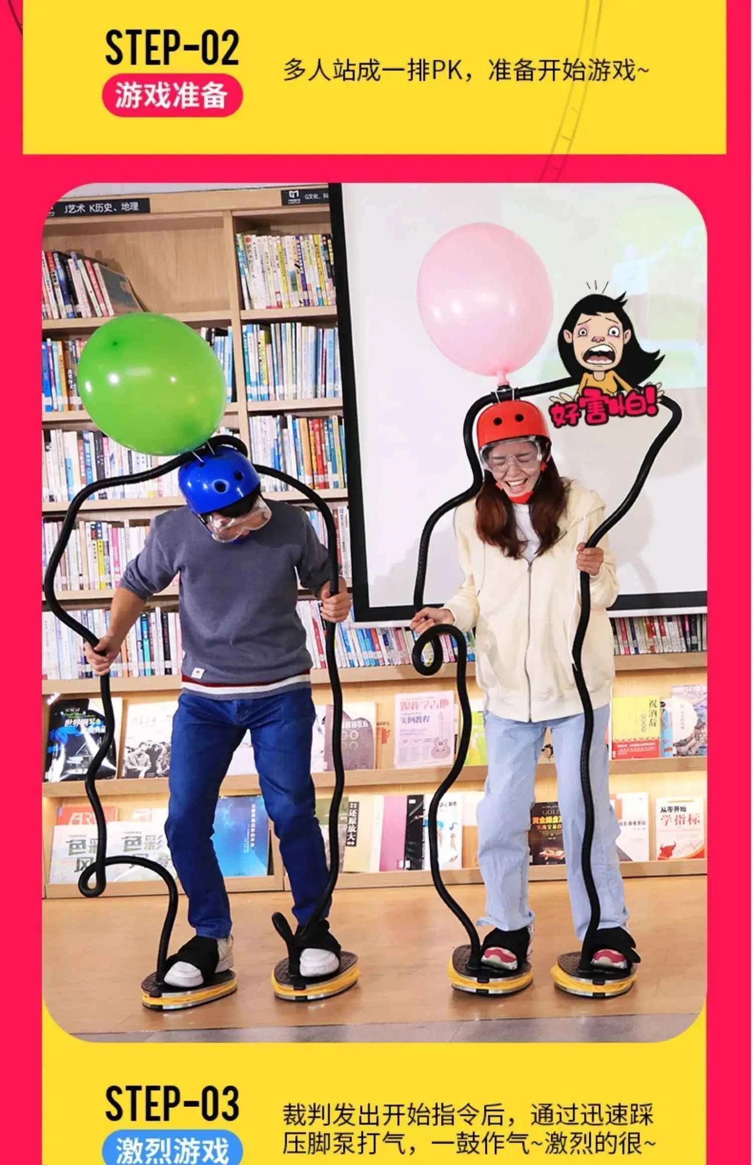 Company Happy Party Group Building Expansion Activity Group Parent-Child Interaction Game Props