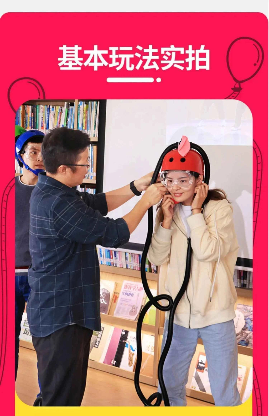 Company Happy Party Group Building Expansion Activity Group Parent-Child Interaction Game Props