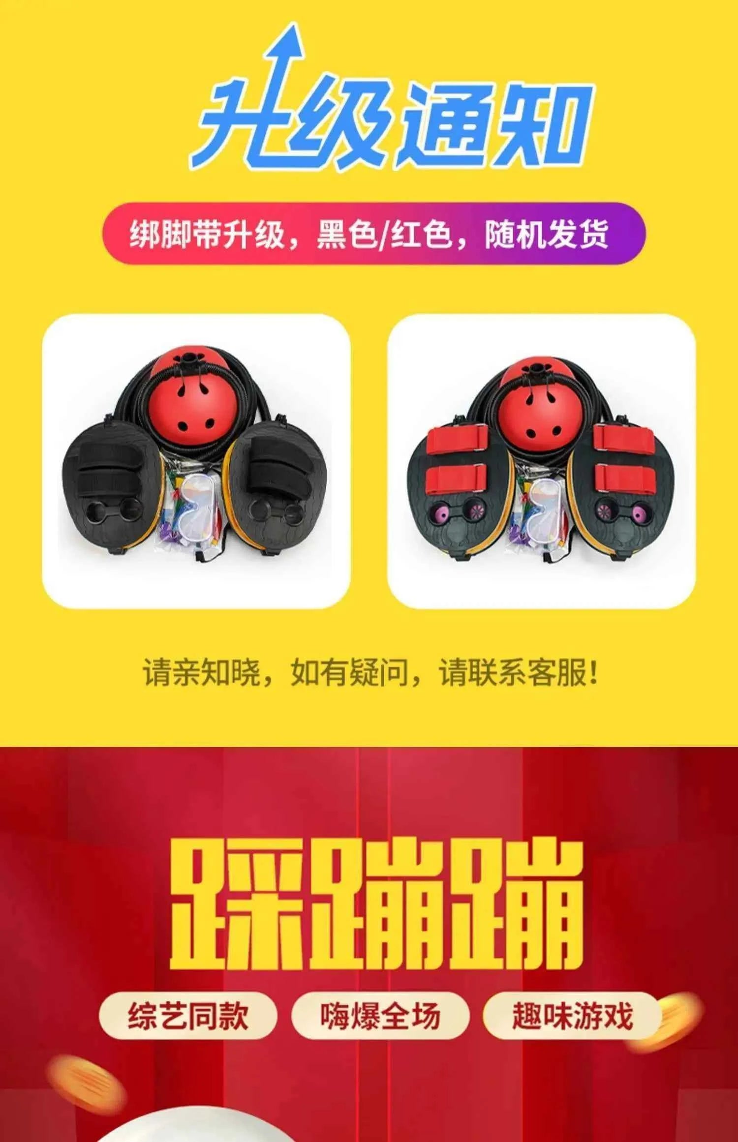 Company Happy Party Group Building Expansion Activity Group Parent-Child Interaction Game Props