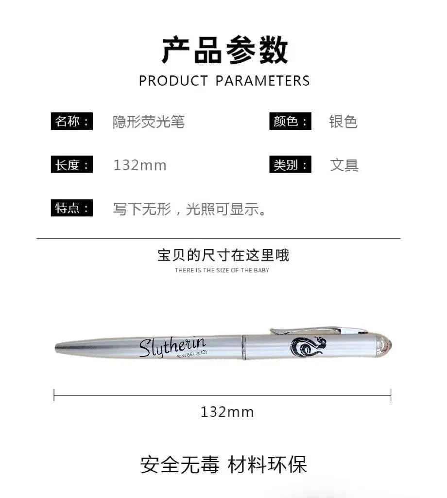 Harry Potter Magic Invisible Pen Creative Internet Celebrity Confession Artifact Writing Colorless UV Diary Pen Slytherin