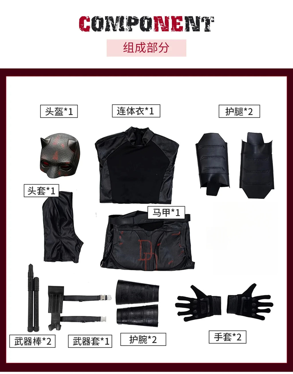 Daredevil 2 Matt Murdock Cosplay Costume Uniform Halloween Carnival Party Christmas Play Role Clothes Clothing for Men - Big Tim's Magic Emporium