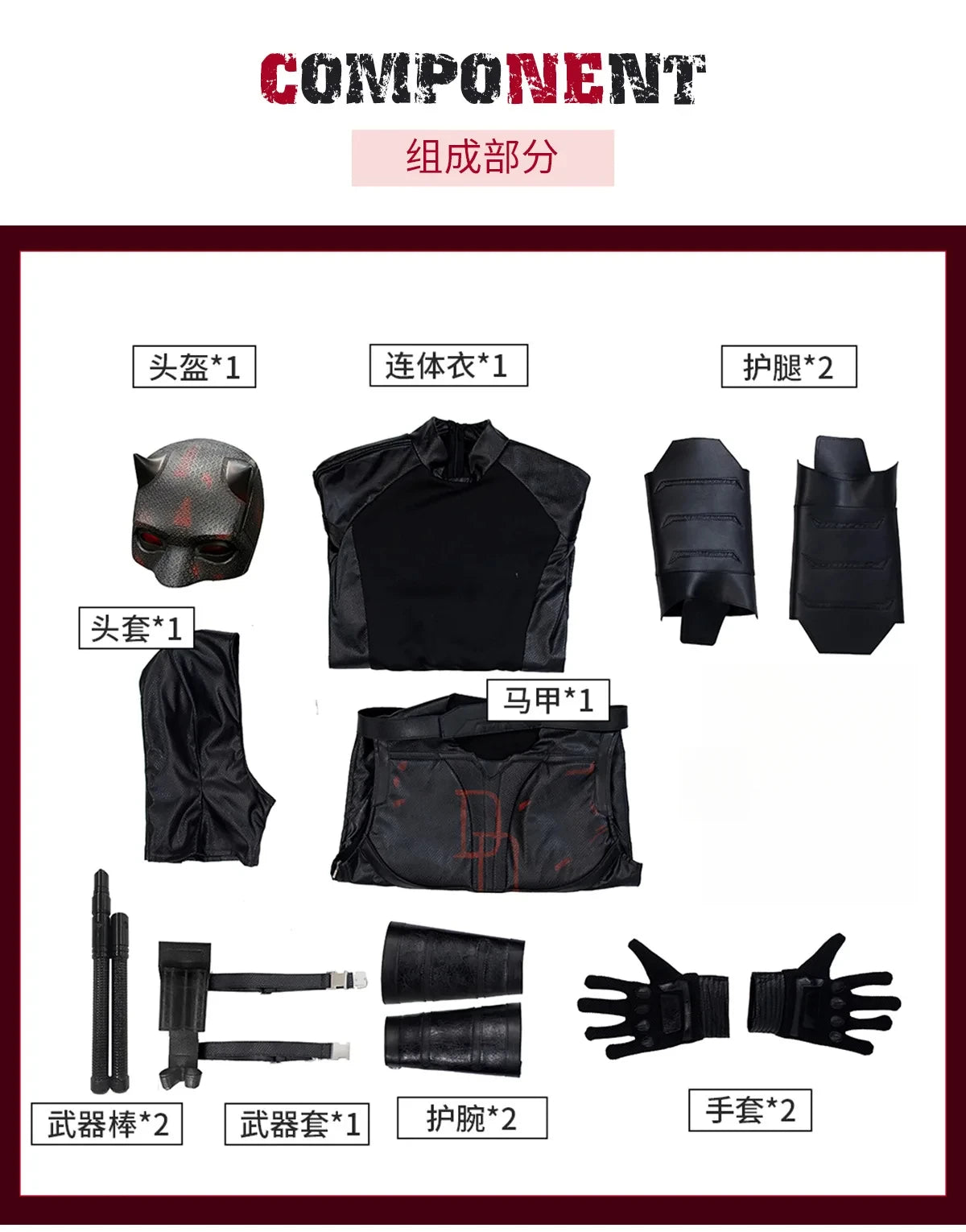 Daredevil 2 Matt Murdock Cosplay Costume Uniform Halloween Carnival Party Christmas Play Role Clothes Clothing for Men - Big Tim's Magic Emporium