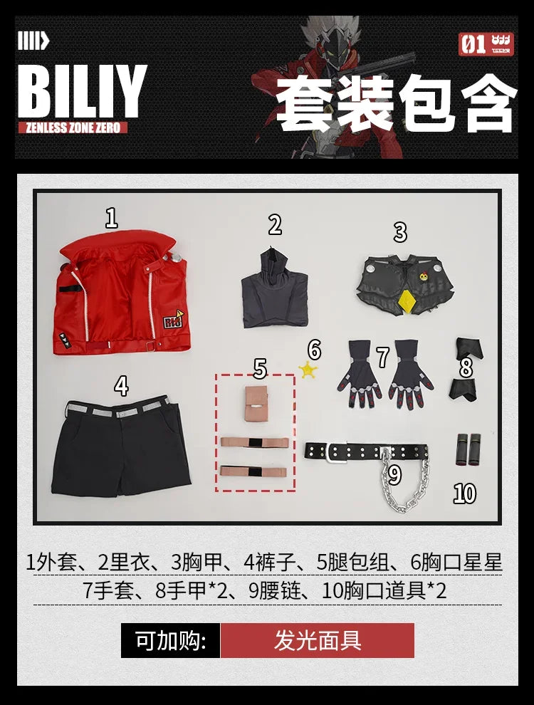 Billy Kid Cosplay Costume Face Cover Lighted Mask Game Zenless Zone Zero Cunning Hares Leather Uniform Halloween Party Men