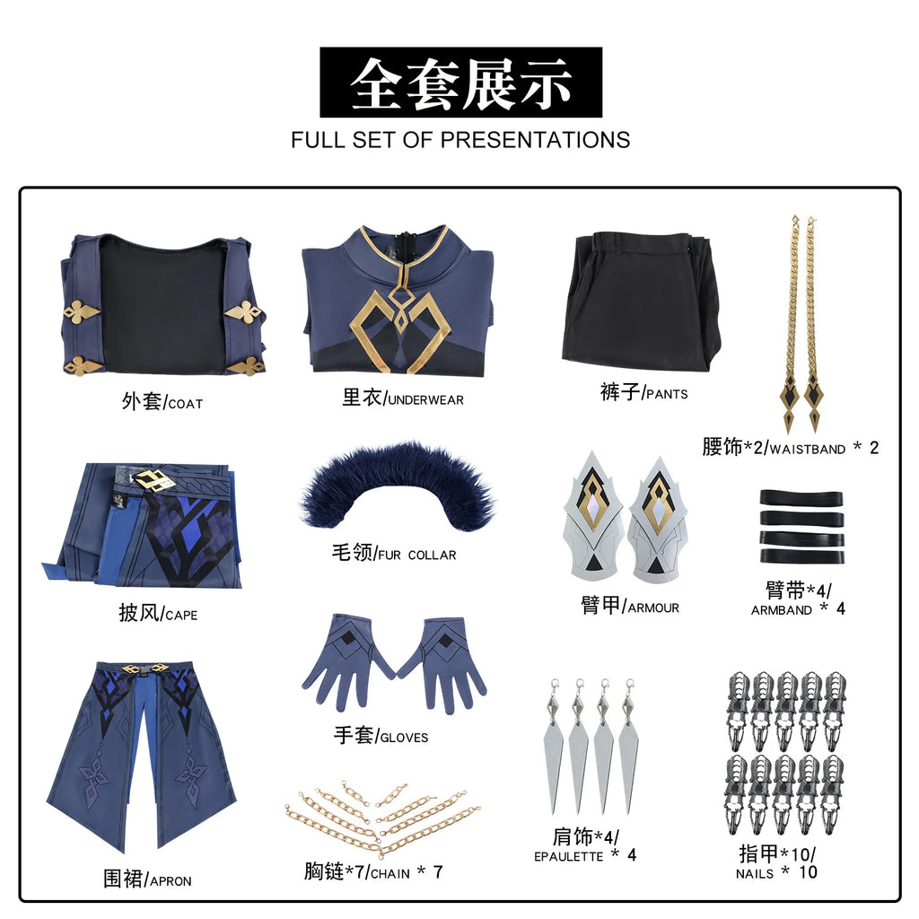 Il Capitano Cosplay Costume | Cloak, Uniform & Mask Set | Genshin Impact - Big Tim's Magic Emporium