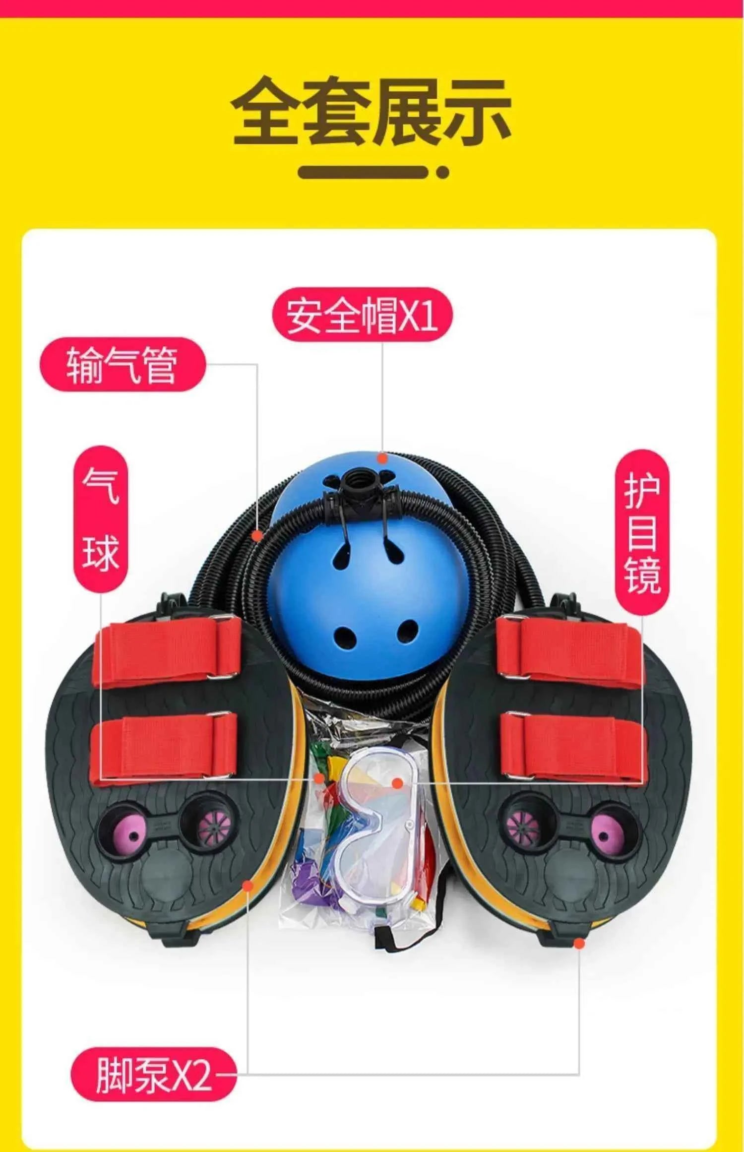 Company Happy Party Group Building Expansion Activity Group Parent-Child Interaction Game Props